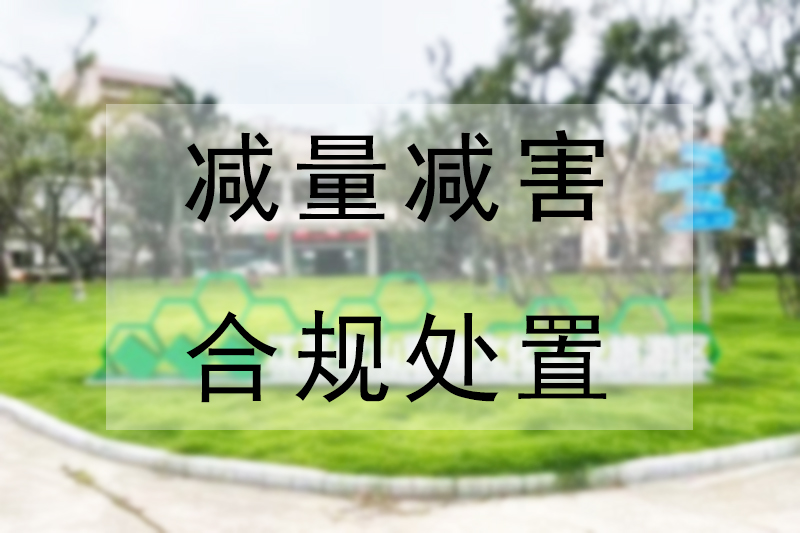 2024年金沙集团1862cc-(China)NO.1环境信息公开表